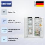 Превью картинка  Холодильник side by side Liebherr XRF 5220 #2
