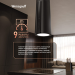 Превью картинка Островная вытяжка Weissgauff Sun 1400 Island BLDC Black #18
