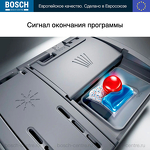 Превью картинка Посудомоечная машина 45см встраиваемая Bosch SPV6EMX65Q #5