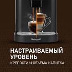 Превью картинка Кофемашина Weissgauff WCM-325 Black Automatic Touch Cappuccino #5