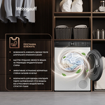 Превью картинка Машина сушильная Weissgauff WD 5910 Heat Pump #13