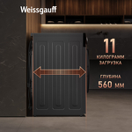 Превью картинка Стиральная машина с фронтальной загрузкой Weissgauff WM 601411 Inverter Steam Grey #13