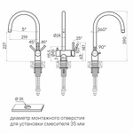 Превью картинка Смеситель для кухни Paulmark HELLER He213218-WH Белый матовый WH #4