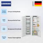 Превью картинка  Холодильник side by side Liebherr IXRF 5100 #4