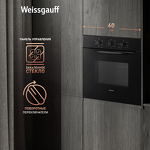 Превью картинка Электрический духовой шкаф Weissgauff EOV 186 LB #3