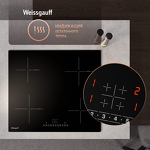 Превью картинка Индукционная варочная панель Weissgauff HI 640 BSC #10
