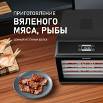 Превью картинка Сушилка для овощей и фруктов Weissgauff WDH 106 Dry Cube #9