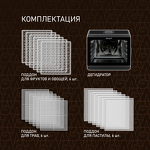 Превью картинка Сушилка для овощей и фруктов Weissgauff WDH 106 Dry Cube #18