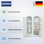Превью картинка  Холодильник side by side Liebherr XRF 5220 #3