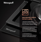 Превью картинка Газовая варочная панель Weissgauff HGG 641 BGL #7