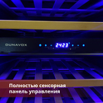 Превью картинка Шкаф винный встраиваемый Винный холодильник (шкаф) компрессорный Dunavox 114 бут DAB-114.288DSS.TO #6