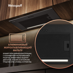 Превью картинка Полновстраиваемая вытяжка Weissgauff Integra 850 PB BL #11