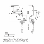 Превью картинка Дозатор Paulmark ESSEN Es213011 Es213011-AN Антрацит #3