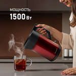 Превью картинка Чайник Weissgauff WK 1510 Rosso BodyCool #11