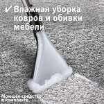 Превью картинка Пылесос Bosch BWD421PRO #10