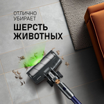 Превью картинка Пылесос Weissgauff V12 BLDC 630 Marine X-Treme Turbo #10