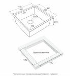Превью картинка Металлическая мойка Paulmark NEXT 44 UNI PM214444-LG Светлое золото #4