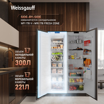 Превью картинка Морозильная камера встраиваемая Weissgauff WFI 178 V #2