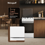 Превью картинка Газовая плита Weissgauff WGSM 5322 WG #12