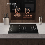 Превью картинка Электрическая варочная панель Weissgauff HV 633 BS #6