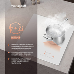 Превью картинка Индукционная варочная панель Weissgauff HI 430 WA Cross #8