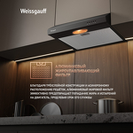 Превью картинка Козырьковая вытяжка Weissgauff Cover 50 Black #15