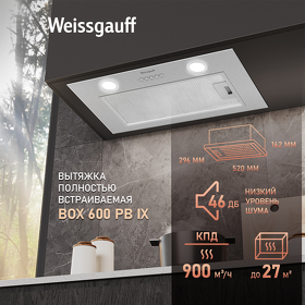 Картинка Weissgauff Box 600 PB IX