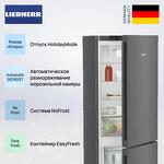 Превью картинка Холодильник с нижней морозилкой Liebherr CNdgc 5203 #2