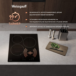 Превью картинка Электрическая варочная панель Weissgauff HV 430 BA #6