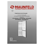 Превью картинка Холодильник с нижней морозилкой Maunfeld MFF200NFSBE #19