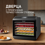 Превью картинка Сушилка для овощей и фруктов Weissgauff WDH 106 Dry Cube #14