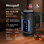 Превью картинка Чайник Weissgauff WK 1530 Db Touch BodyCool #9
