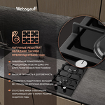 Превью картинка Газовая варочная панель домино Weissgauff HGG 320 BGV #8