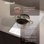 Превью картинка Индукционная варочная панель домино Weissgauff HI 32 WFZC #5