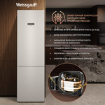 Превью картинка Холодильник с нижней морозилкой Weissgauff WRK 2010 D Inverter NoFrost Beige Soft Close #3