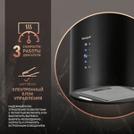 Превью картинка Цилиндрическая вытяжка Weissgauff Gracia BL #2