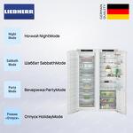 Превью картинка  Холодильник side by side Liebherr IXRF 5125 #3