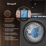Превью картинка Стиральная машина с фронтальной загрузкой Weissgauff WMD 59211 Touch Inverter Deep Grey #21