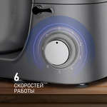 Превью картинка Weissgauff WKM 791 MPT Multi Chef #15
