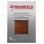 Превью картинка Холодильник с одной дверцей Maunfeld MFF50WD #15