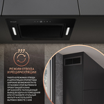 Превью картинка Полновстраиваемая вытяжка Weissgauff Aura 1200 Remote BL #9