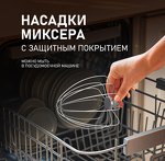 Превью картинка Weissgauff WKM 792 DPB Digital Multi Chef #14