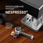Превью картинка Кофеварка Weissgauff WCM-355 DBx Automatic Cappuccino ColorTouch #13