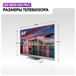 Превью картинка Телевизор Haier 65 Mini LED Pro #11