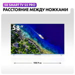 Превью картинка Телевизор Haier 58 Smart TV S5 Pro #16