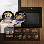 Превью картинка Электрический духовой шкаф Weissgauff EOM 859 Color Loop Black Matt #20