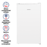 Превью картинка Холодильник с одной дверцей Maunfeld MFF83W #1