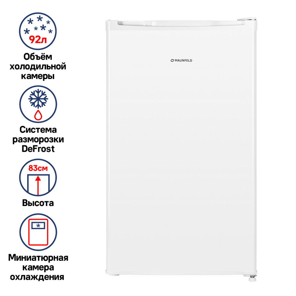 Фото Холодильник с одной дверцей Maunfeld MFF83W