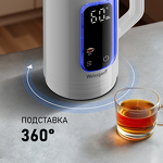 Превью картинка Чайник Weissgauff WK 1520 Dw Touch BodyCool #26