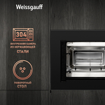 Превью картинка Печь микроволновая встраиваемая Weissgauff HMT-620 B Grill #3